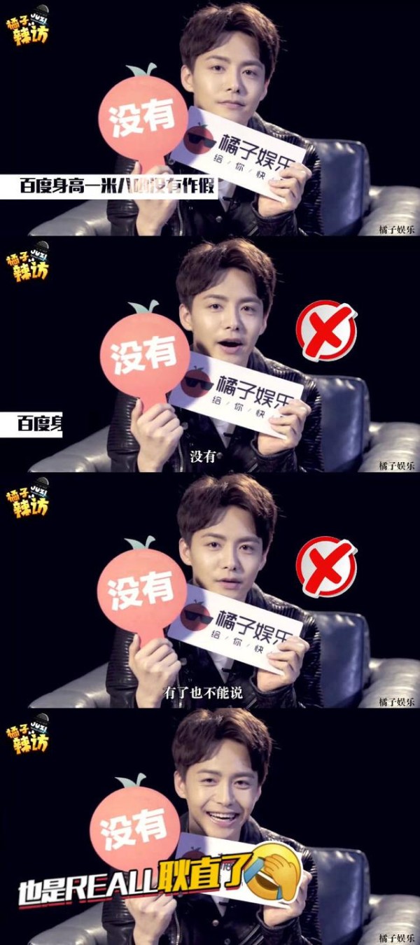 马天宇自称老司机，原来和他关系最好的女星不是郑爽而是她！