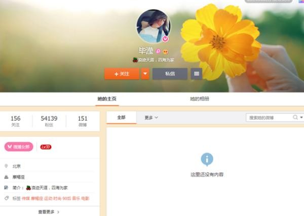 毕滢清动态改简介：浪迹天涯 张丹峰简介无经纪人