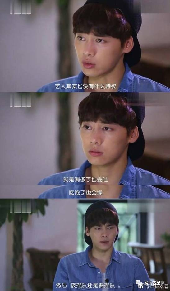 李易峰办证排队4小时被赞，把明星奉承神是粉丝还是明星自己？