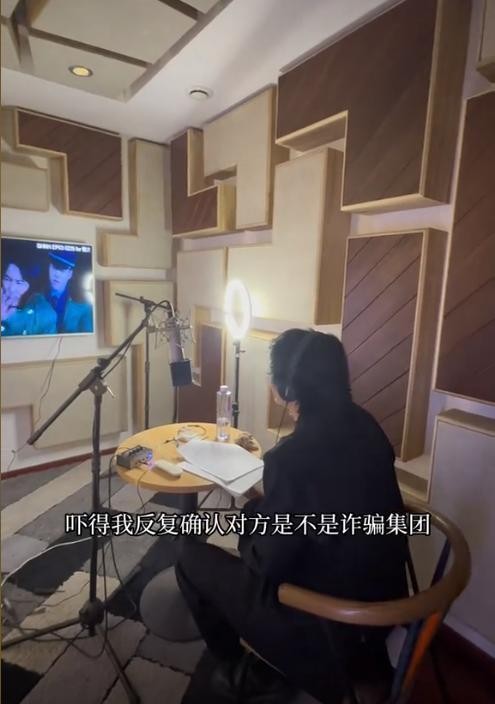 38 岁北漂演员豪掷 33 万还房贷，背后心酸你可知？