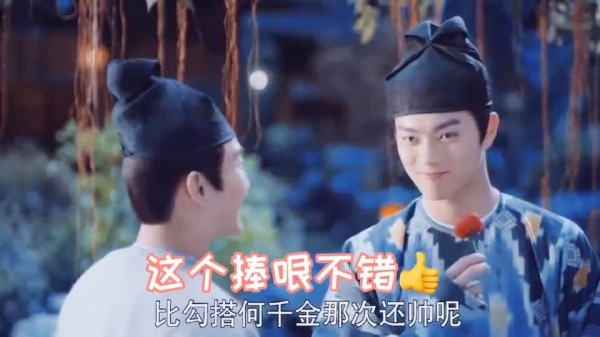 骊歌行：盛楚慕偷看傅柔被摔惨