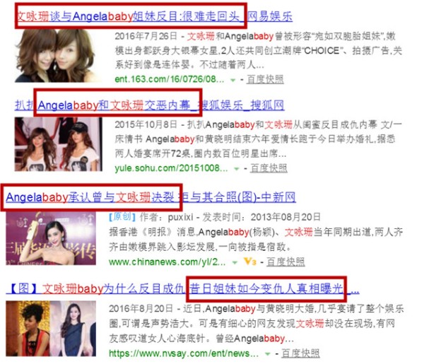 文咏珊劝baby多陪伴家人,两人曾多次传不和