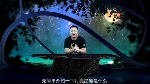 星座小课堂之月亮星座总览 月亮星座在天秤座的性格特征 