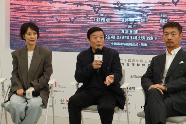 萨特《死无葬身之地》亮相中国上海艺术节，海清、邢佳栋主演