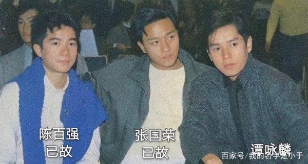 “明星”珍藏版合照,每一张都是经典,周润发抱着樊少皇