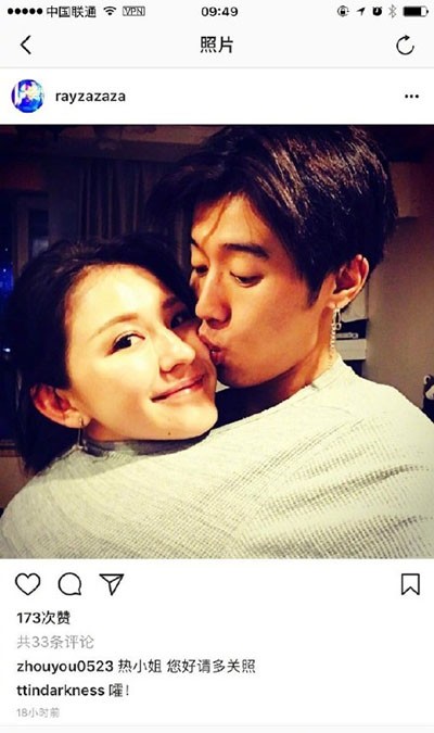 热依扎男友周游个人资料ins账号 演员周游是哪一年出生的