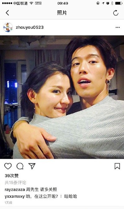 热依扎男友周游个人资料ins账号 演员周游是哪一年出生的