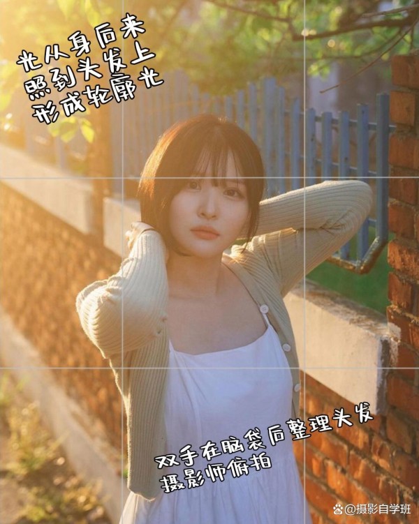 生活照这么拍，可以很好看，10个摄影姿势一看就会