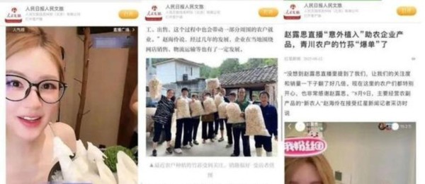 师徒变对手，寿县千万带货神话刚落幕，雪茄哥与李羽墨互撕撕破脸皮，利益错位情义终被流量江湖无情取代