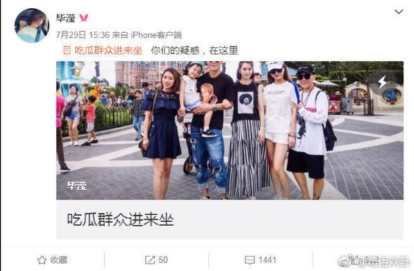 继马蓉宋哲之后,又一位男星与经纪人关系不一般