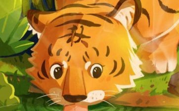 真正喜欢属虎的人是谁 什么生肖和属虎人的关系最好