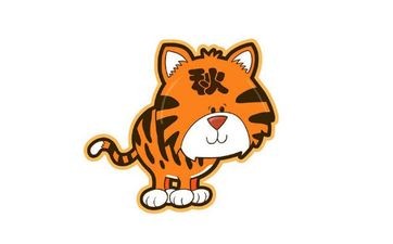 虎不合适的属相 属虎最不能和哪个属相配