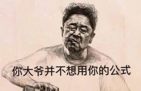 有种“背景”叫于谦老师的人脉，看到饭局的照片，吴京都得靠边坐