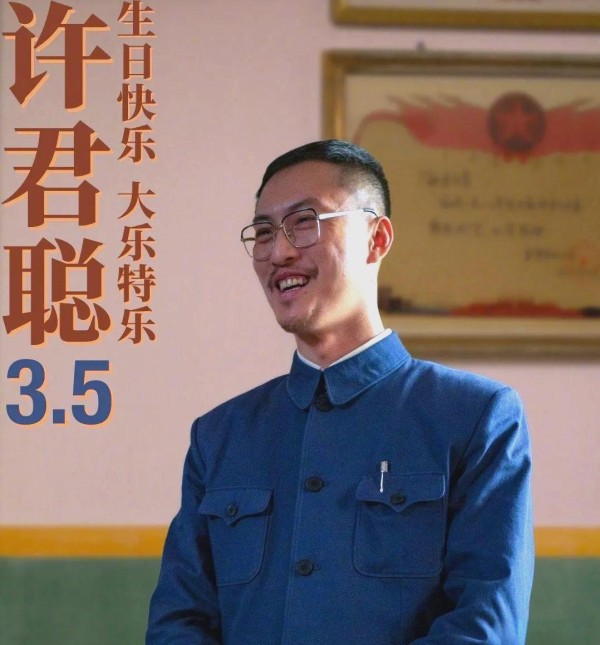 从忧笑中成长：贾玲与许君聪的喜剧之路