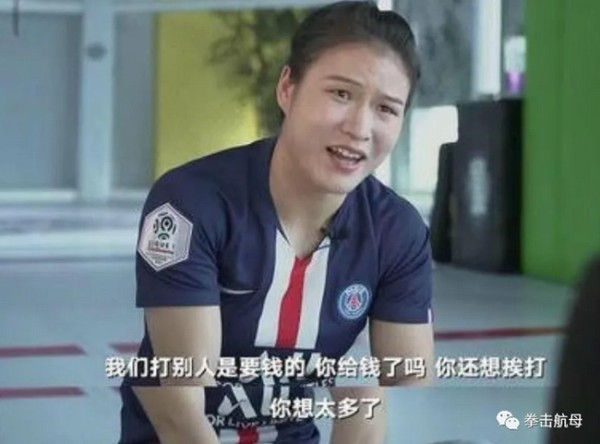 张伟丽“征婚”出妙语