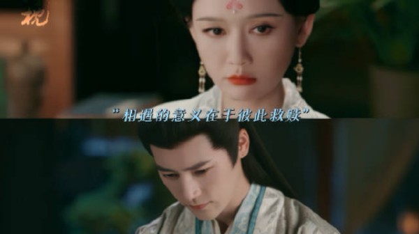 陈乔恩梁雪峰《山河枕》腾讯视频浙江卫视热播