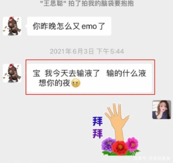 看完网红孙一宁的一日三餐，终于明白：王思聪为何对她飙土味情话