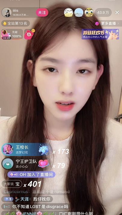 易乐指南：【孙一宁借王思聪成功翻红，直播间怒怼网友，两小时直播收入过百万】
最近最为人津津乐道的就是首富少爷王思聪被网红反撕一事，王思聪在网红圈也是呼风唤雨的大人物，谁也没想到会栽在一个小女孩的手里。
因为王思聪的原因孙一宁彻底火了一次，这个不为“权势”折腰的女人借用王思聪成功复出。6月16日孙一宁首次开直播，仅仅开播40分钟，就直接冲到热榜第一，直播间的网友疯狂刷礼物，特效几乎挡住整个屏幕。

...