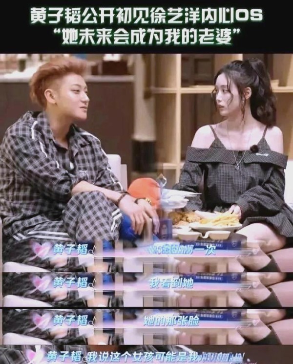 明星关系与形象打造背后的策略与争议