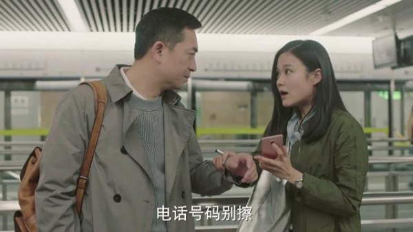 美好生活：人物关系感情线曝光 徐天梁晓慧的第三者有这些人