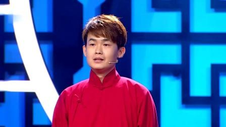 《不一样的相声》相声有新人 徐小迪相声大全 老郭笑坏了