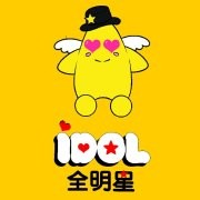 #徐小迪腹语#《中国...