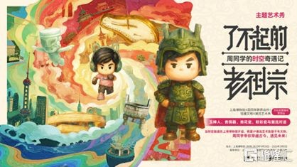 内容×场景×科技三线共振,巨星传奇(6683.HK)加速扩展全球IP生态版图