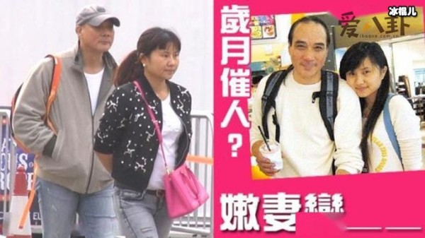 徐少强和现任妻子