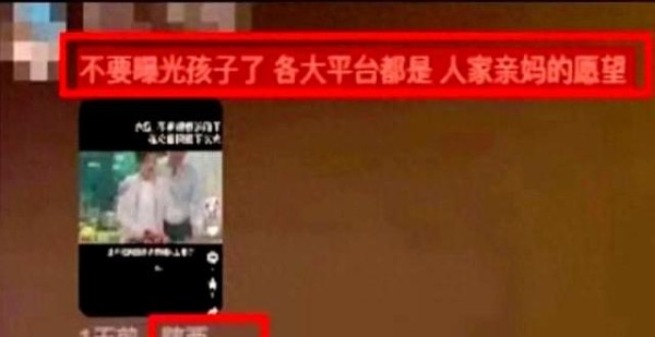 马筱梅回应孩子被拍:是他们主动想出门,无奈回应网络争议