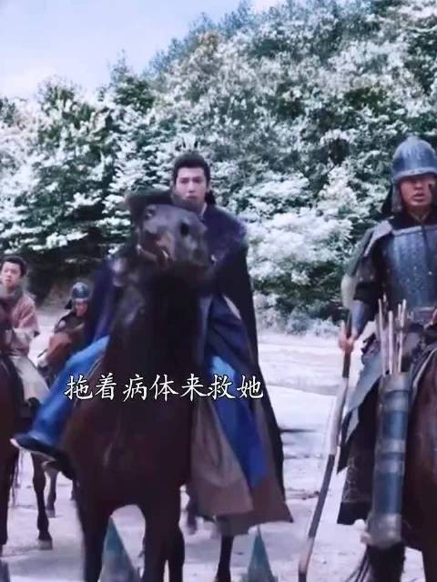 宁安如梦张凌赫白鹿王星越演绎病体守护与嫉妒纠葛