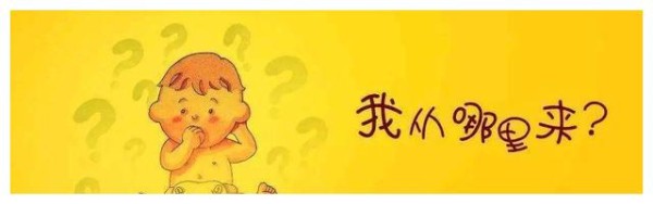 儿童性教育难谈?马伊琍:真正的答案不会让孩子们发现