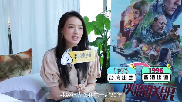 专访舒淇：少女感从未在她身上消失