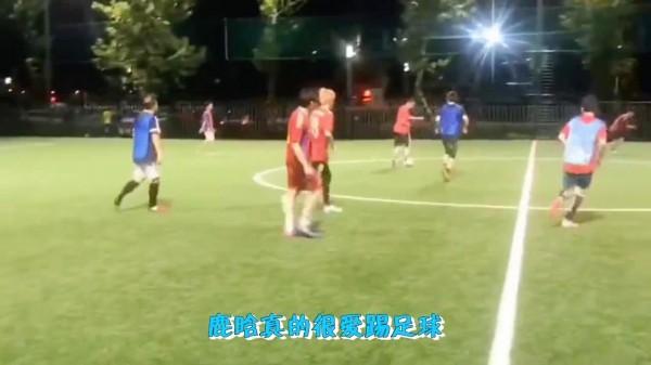 鹿克汉姆上线！鹿晗染粉色头发踢足球，球场上奔跑开心样子好极了