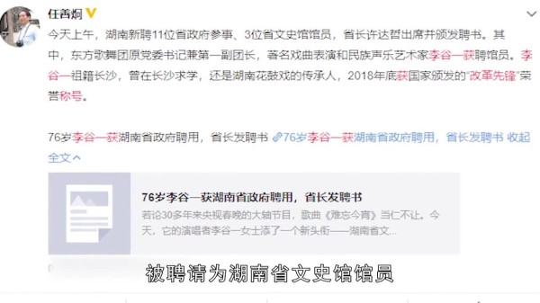 李谷一不止是歌唱家，新身份曝光，网友：我们被“骗”了！