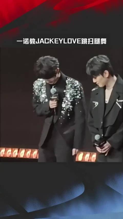 LPL官方发布竞燃之夜现场视频：一诺教JackeyLove跳扫腿舞