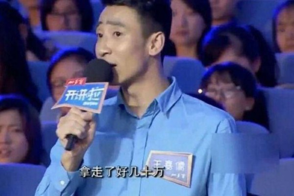 李雪健老师片酬60万, 却遭小鲜肉质疑, 撒贝宁: 你算什么东西!