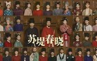 朱媛媛去世半年，辛柏青、李乃文为何两度现身此处？