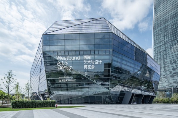 西岸国际会展中心