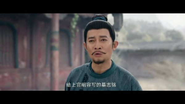 太平公主为上官婉儿撰写墓志铭引热议