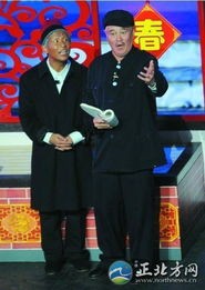 赵本山和乔四的关系是什么 赵本山到底是什么人(黑道大佬吗)