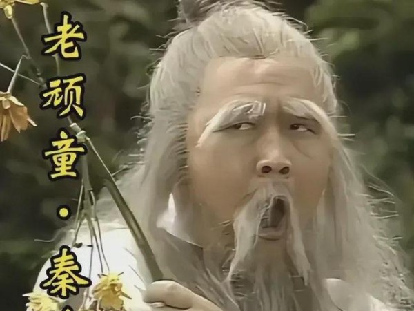 76岁港星生3女1子，晚年住老人院没钱治病，难怪这些明星选择丁克