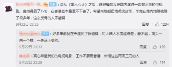 TVB小生与公司翻脸，来内地发展，一件事让网友纷纷表示封杀他