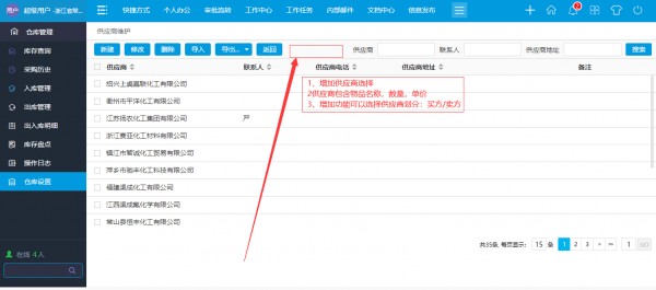 微博怎么批量移除粉丝？一键搞定轻松管理粉丝列表