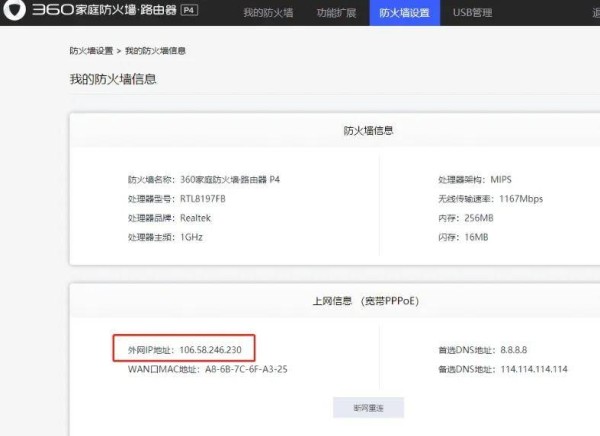 微博怎么批量移除粉丝？一键搞定轻松管理粉丝列表