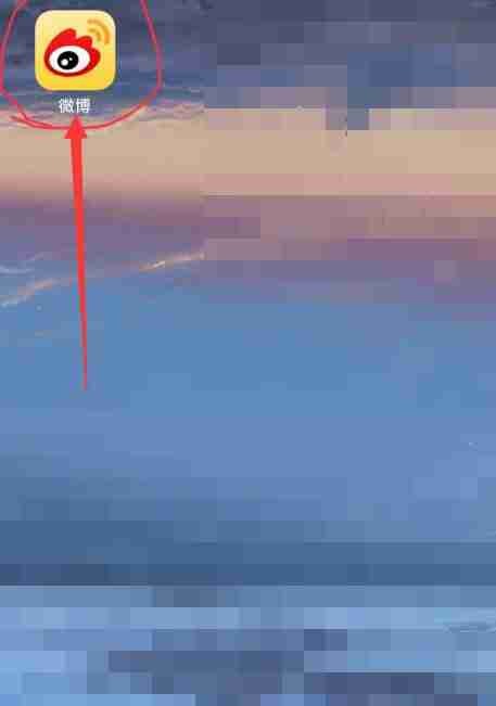 微博怎么移除粉丝 微博移除粉丝方法图文教程