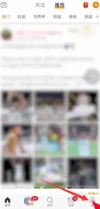 微博怎么移除粉丝 微博移除粉丝方法图文教程