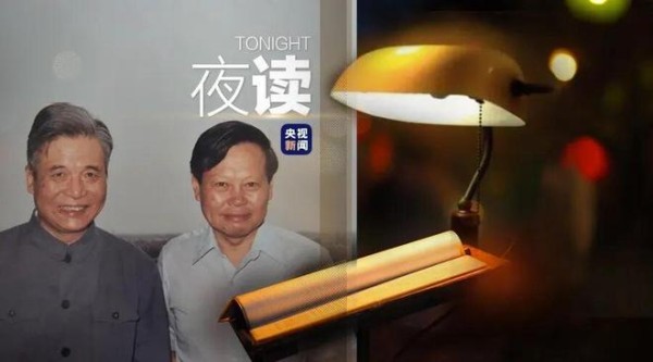 “神仙友情”！杨振宁与邓稼先友谊的10个瞬间