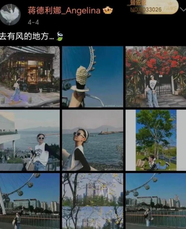 蒋依依姐姐被爆料走后门进入协和 表演中专生的“跨界”之谜