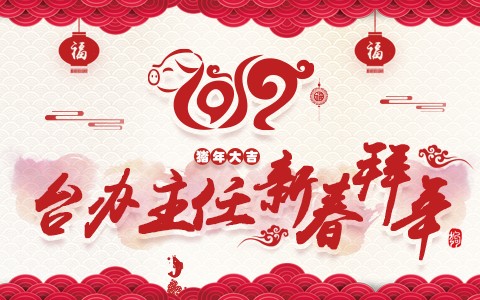 2019籓快ヴ穝琄