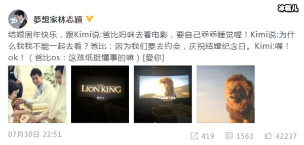 林志颖抛弃KIMI是怎么一回事？KIMI神吐槽当哥哥难一起来看看